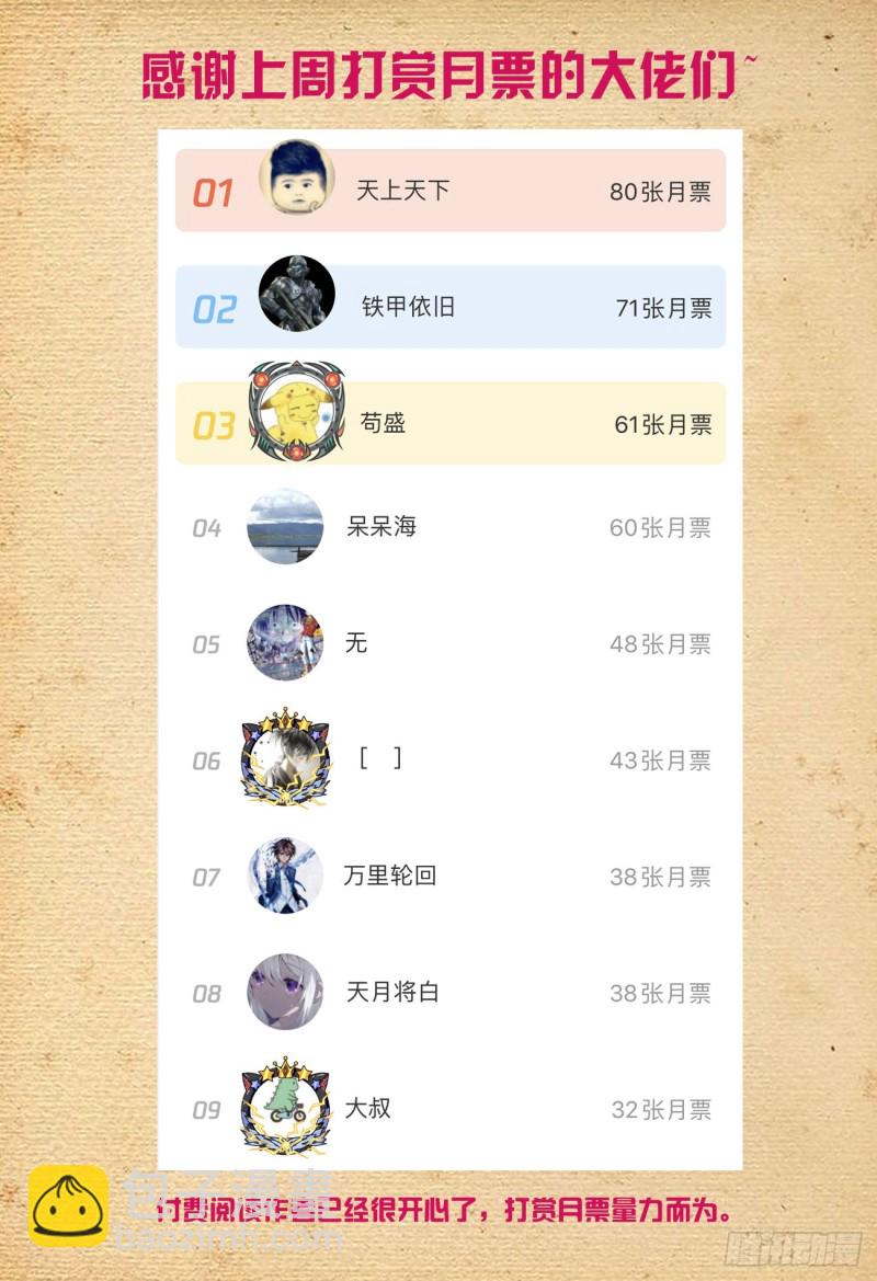 527，死亡将近12