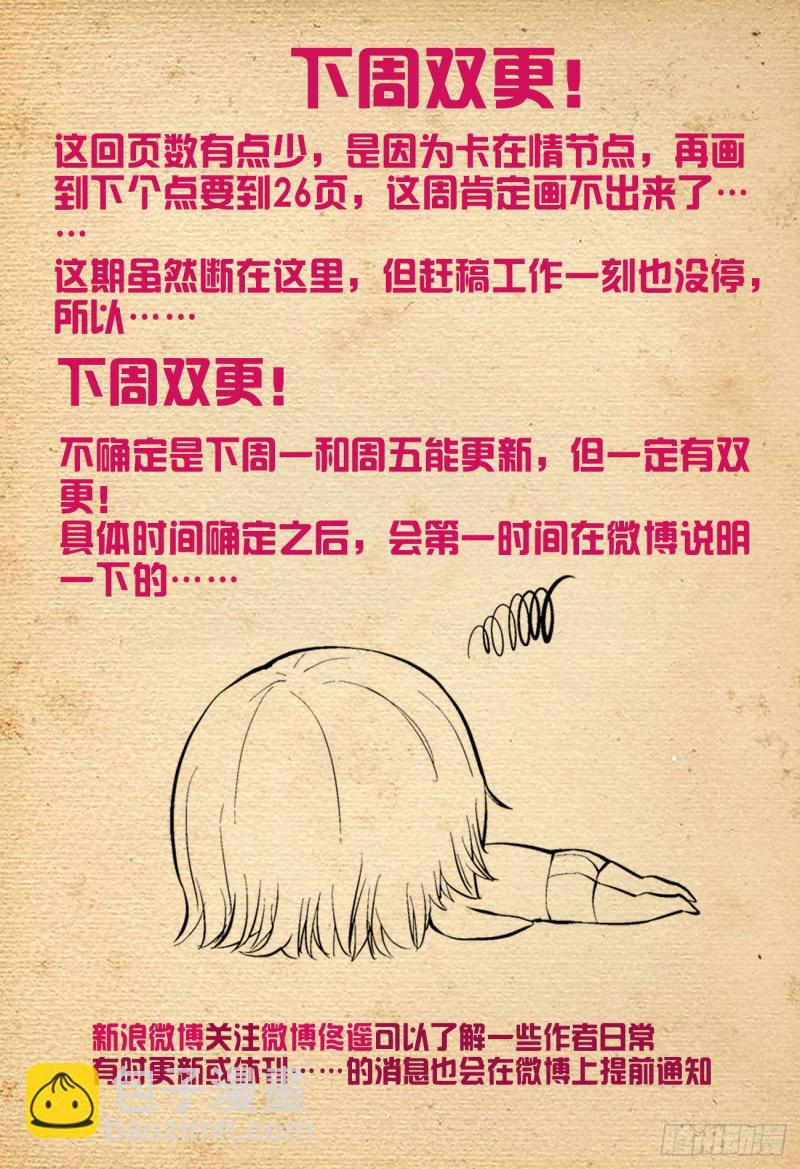527，死亡将近13