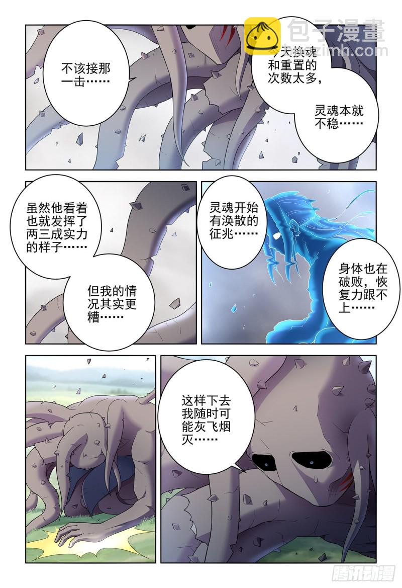 527，死亡将近3