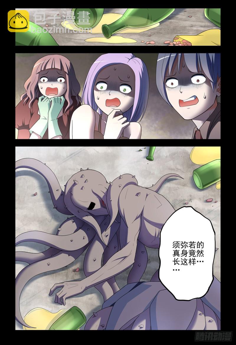 527，死亡将近7