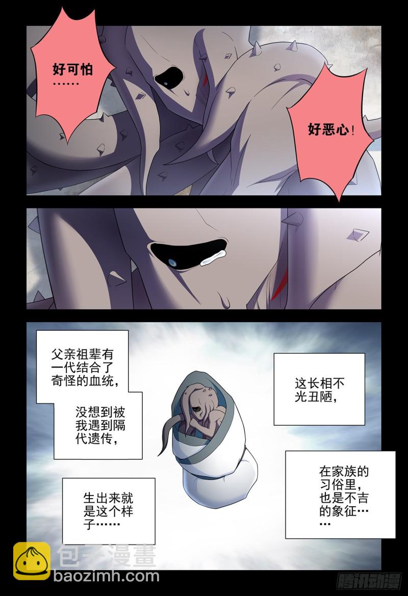 527，死亡将近8