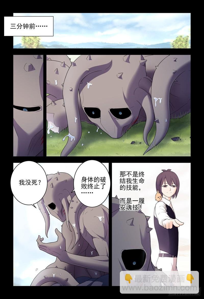 528,救世主8