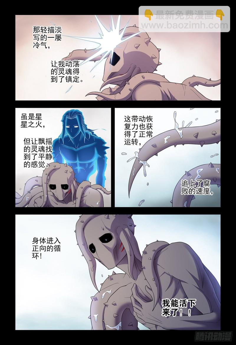 528,救世主9