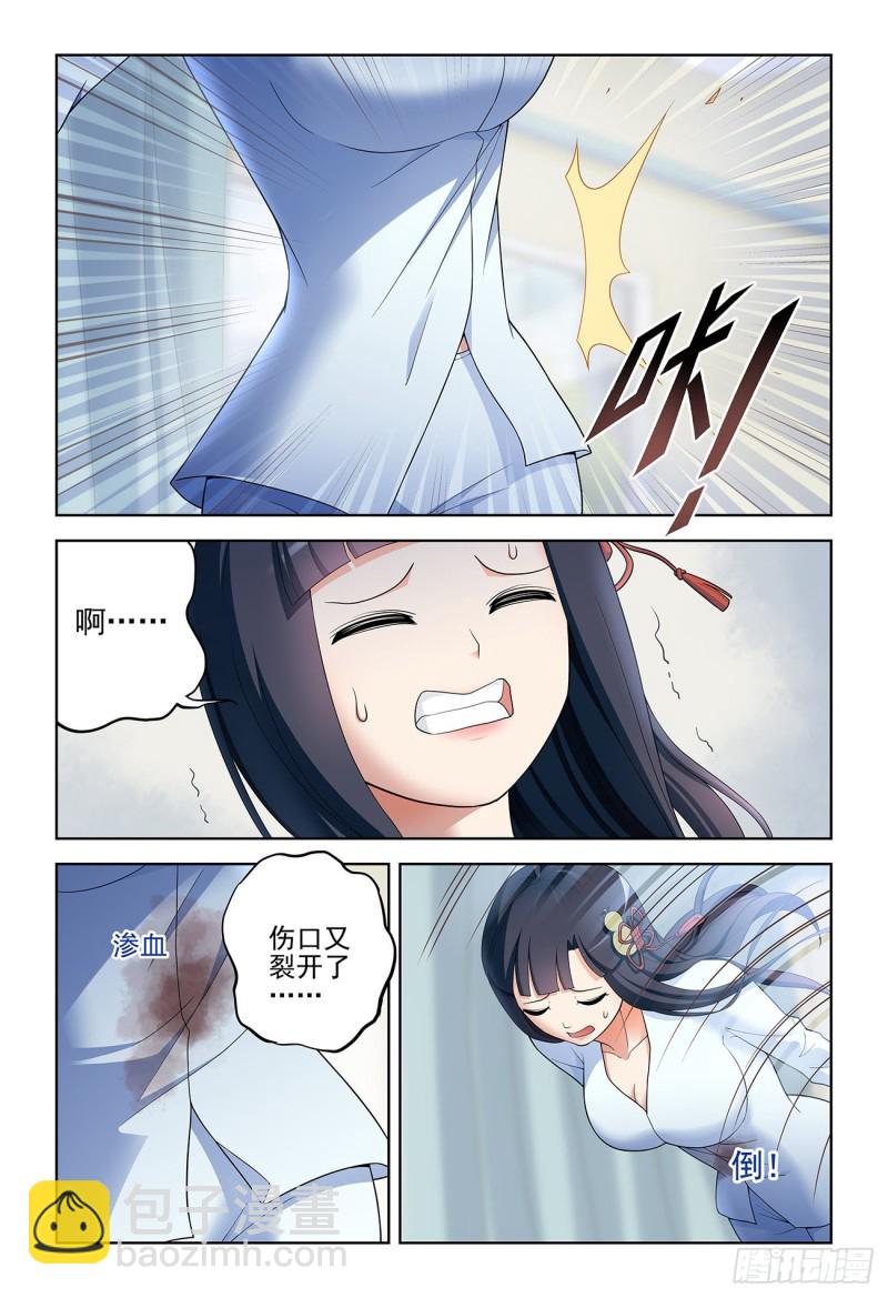 529，那就没有办法了……10