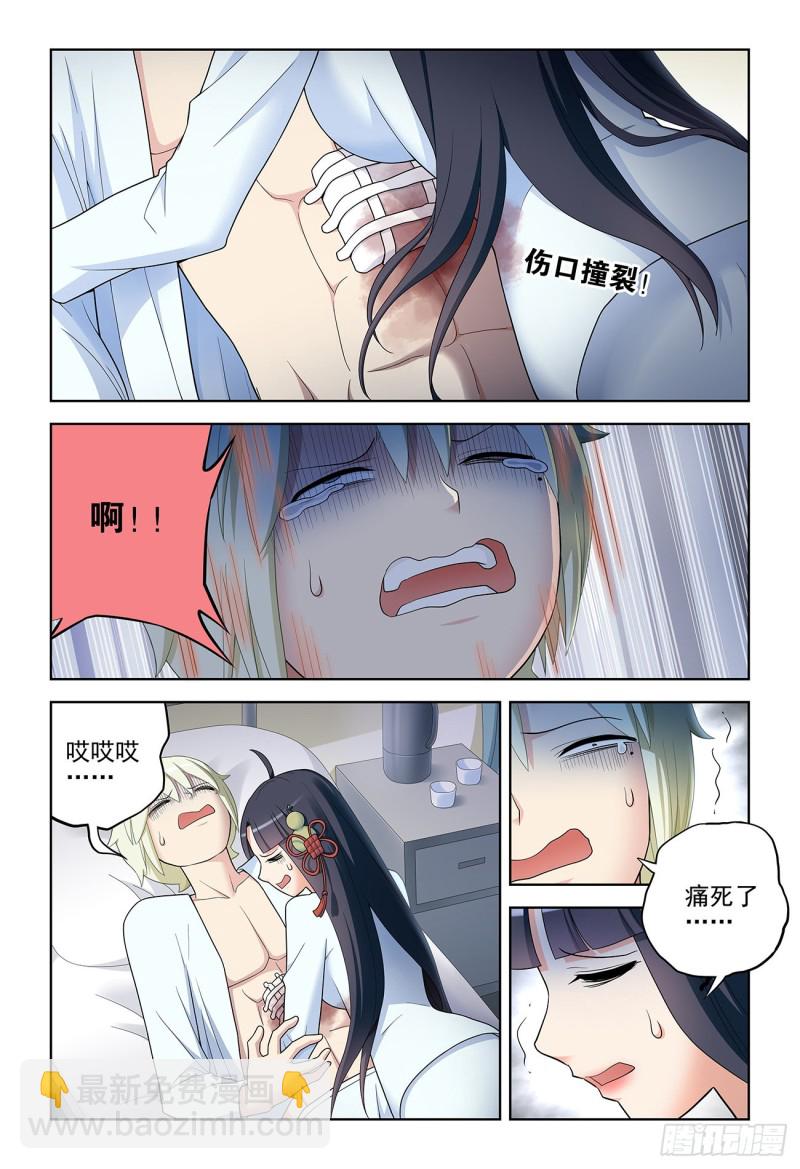 529，那就没有办法了……12