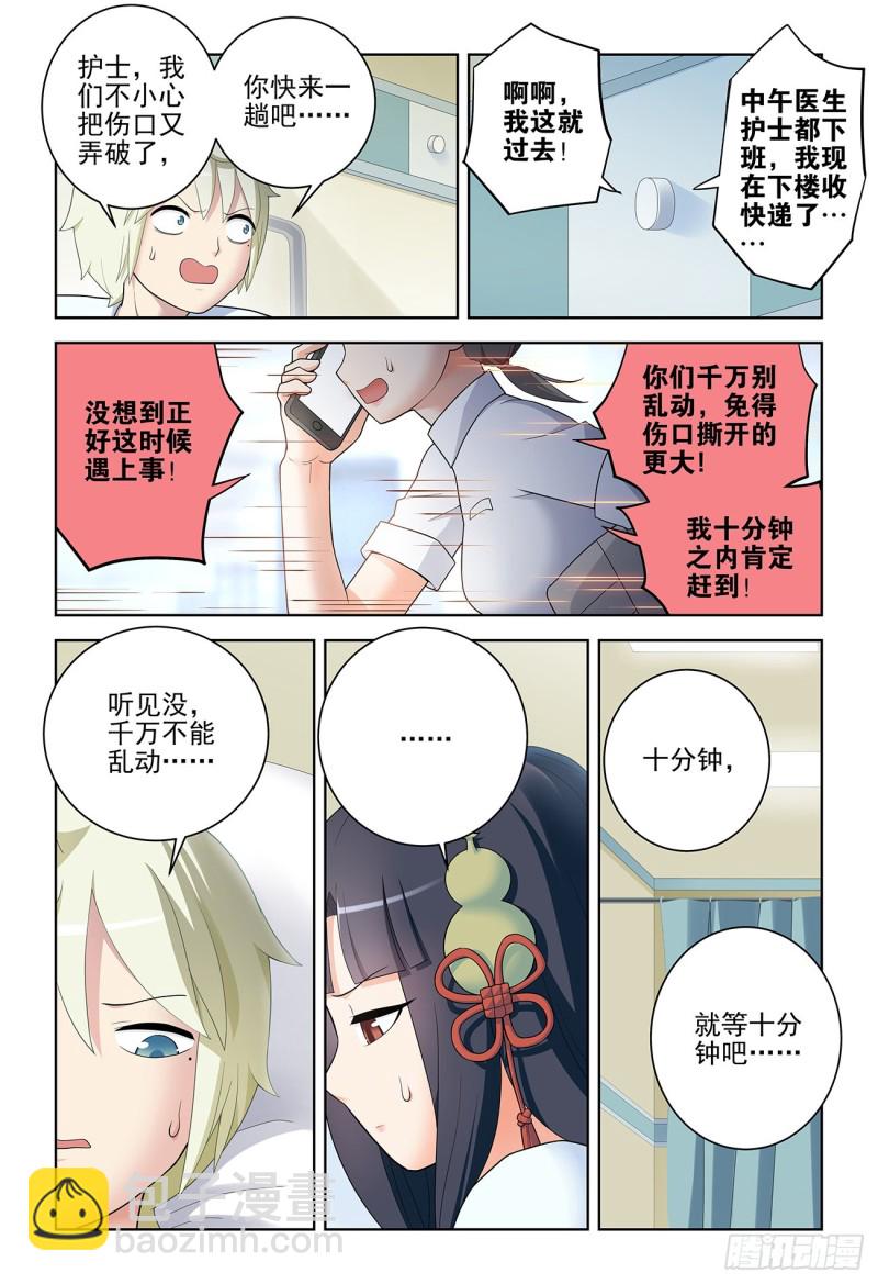 529，那就没有办法了……14