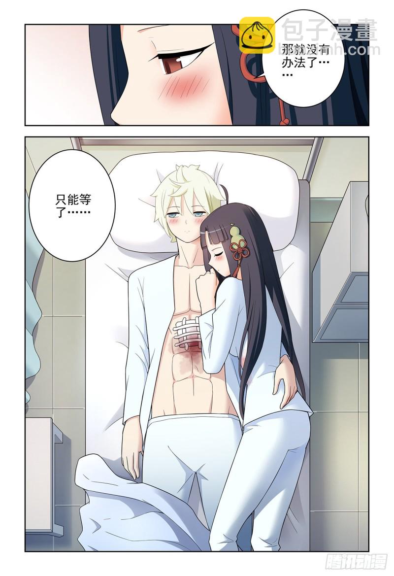 529，那就没有办法了……15