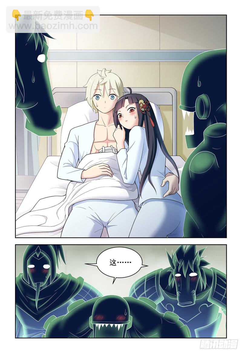 529，那就没有办法了……17
