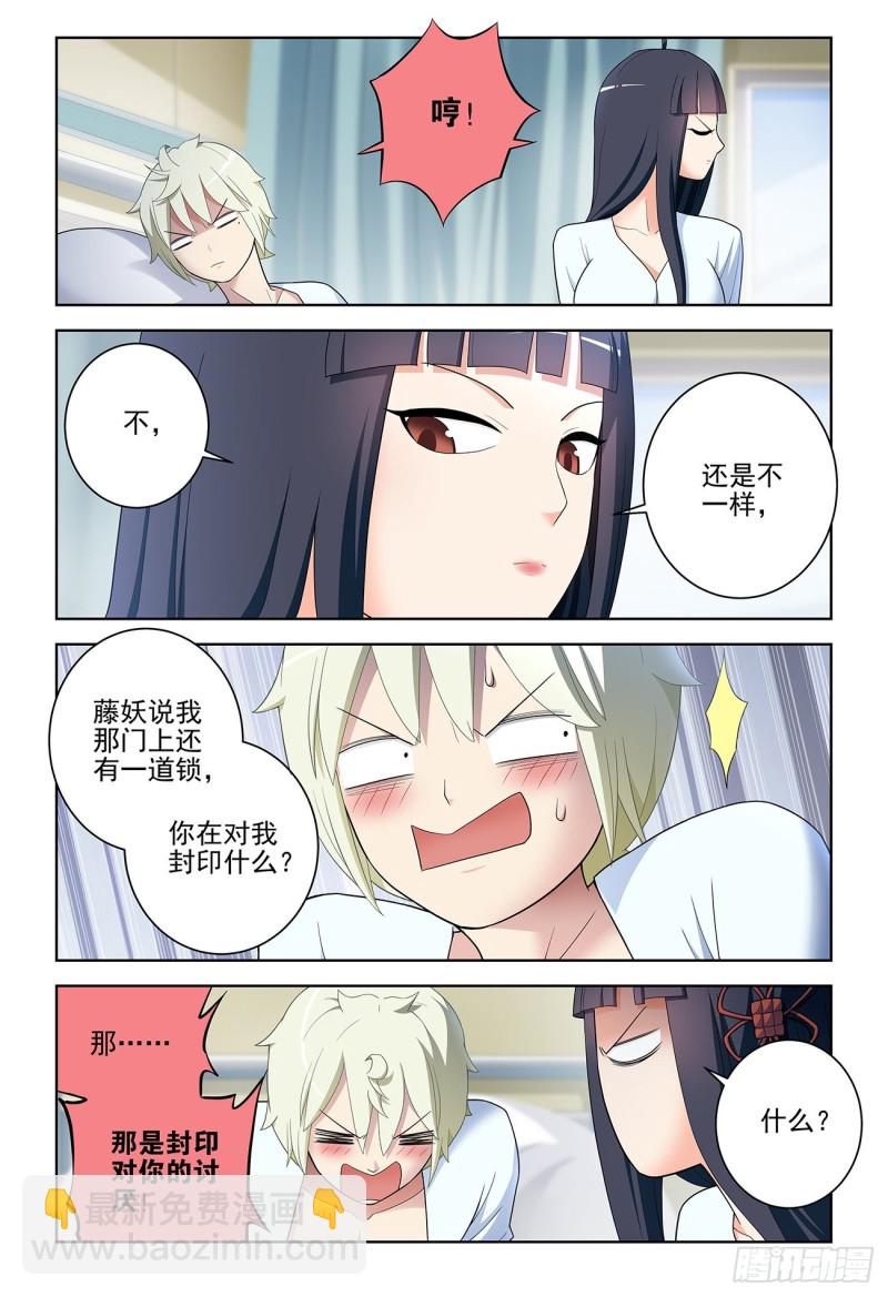 529，那就没有办法了……7