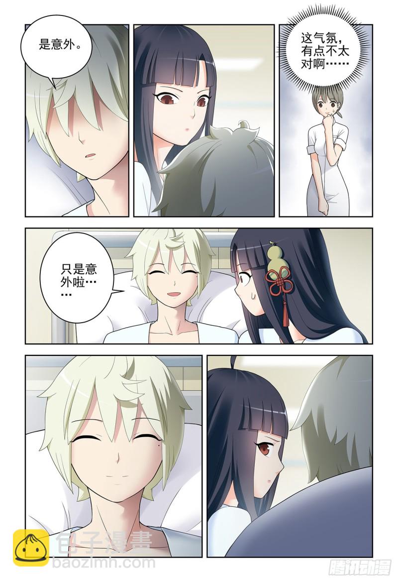530,你信吗？10