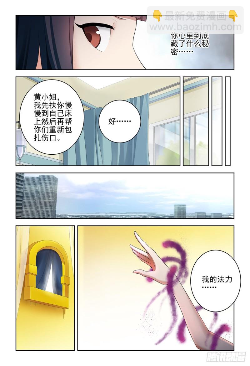 530,你信吗？11