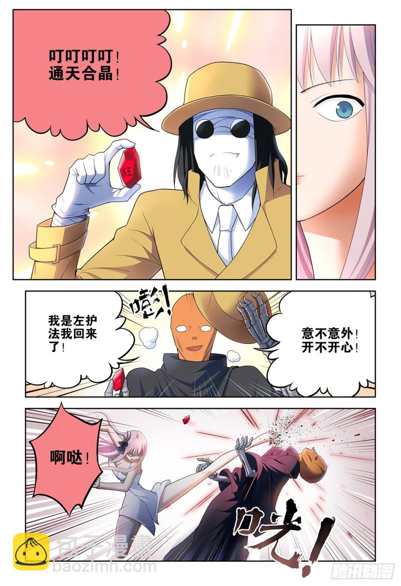 530,你信吗？13