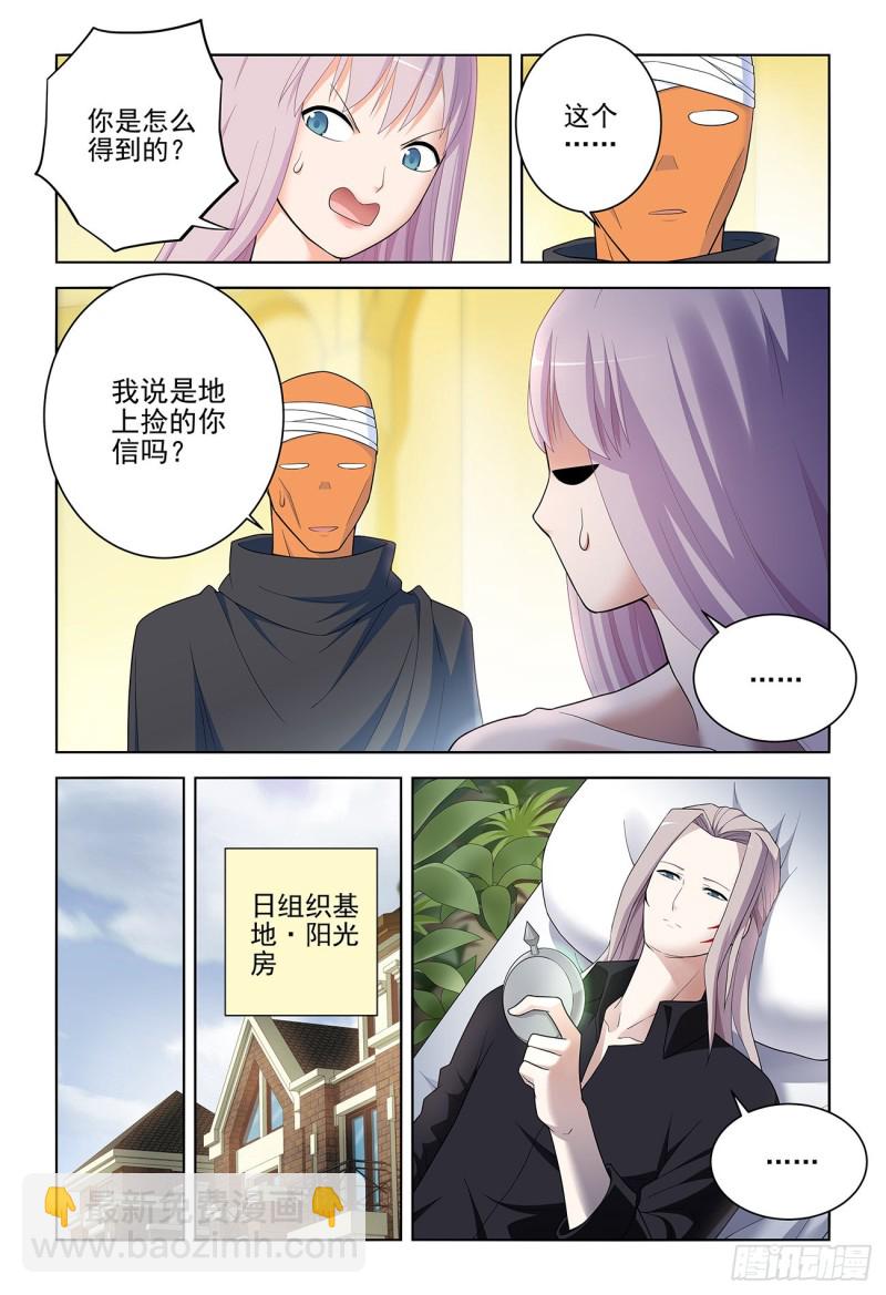 530,你信吗？15