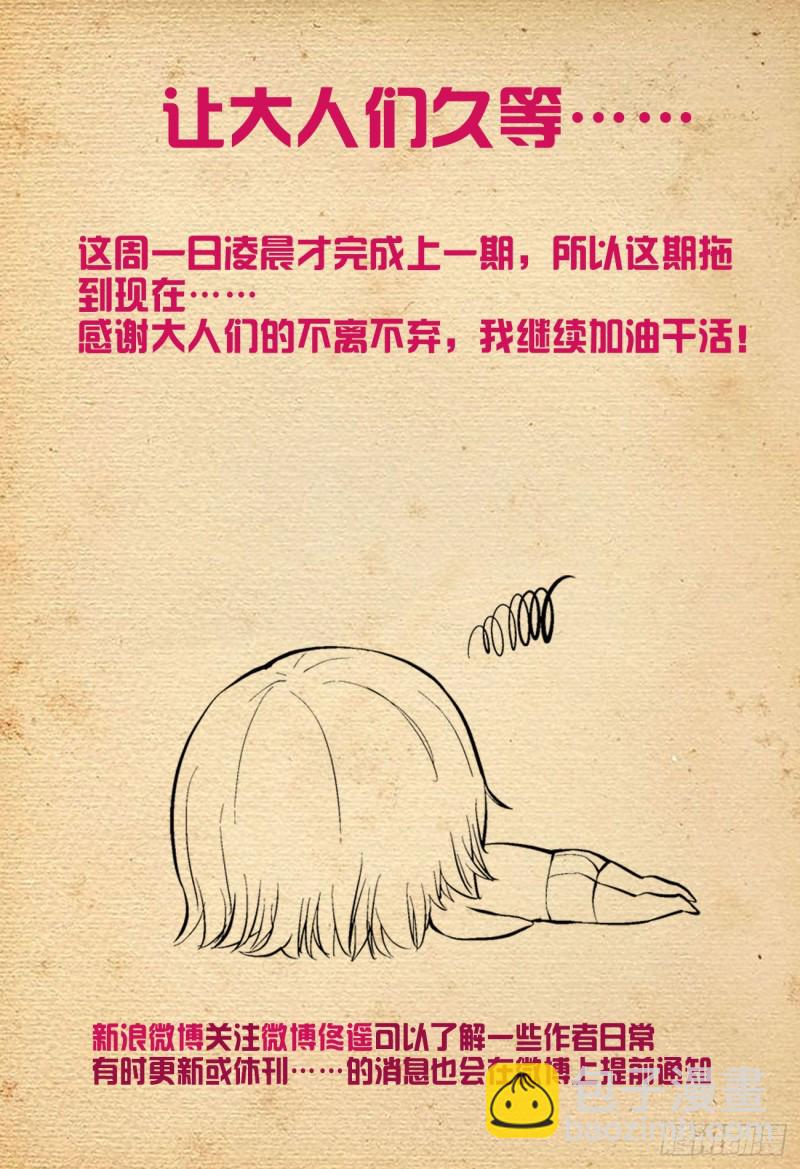 530,你信吗？16