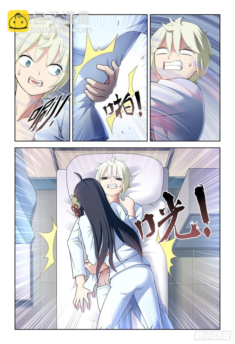 530,你信吗？5