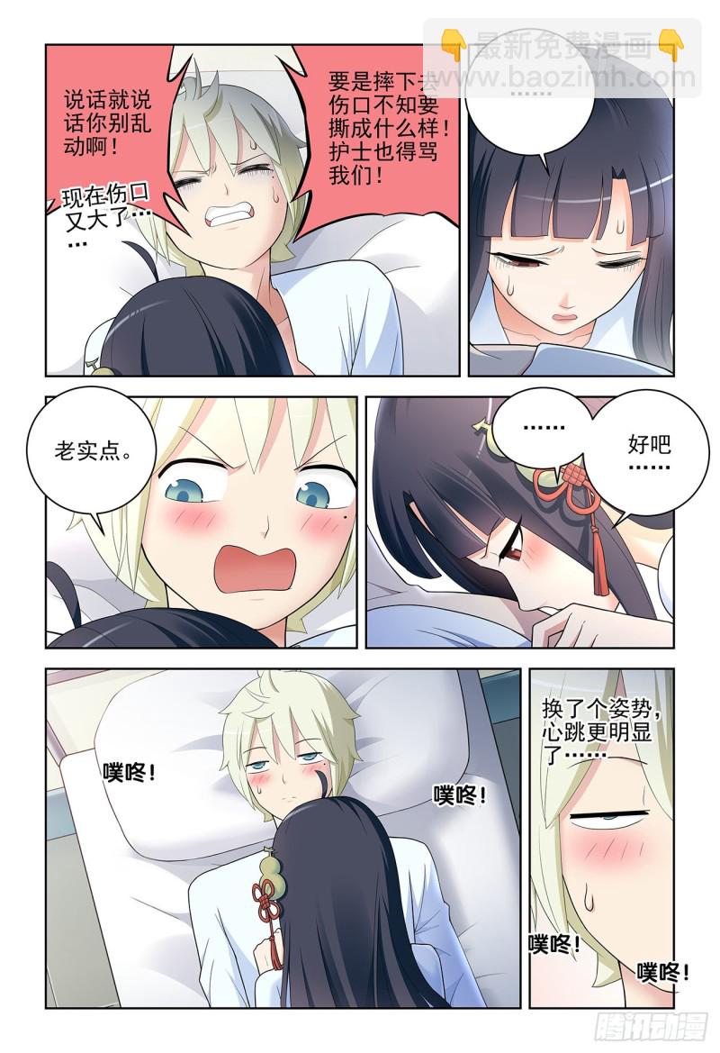 530,你信吗？6