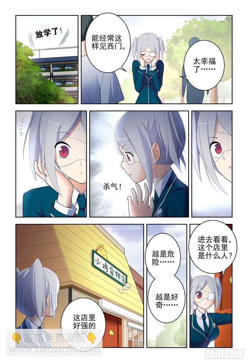 531，日组织的暗流……15