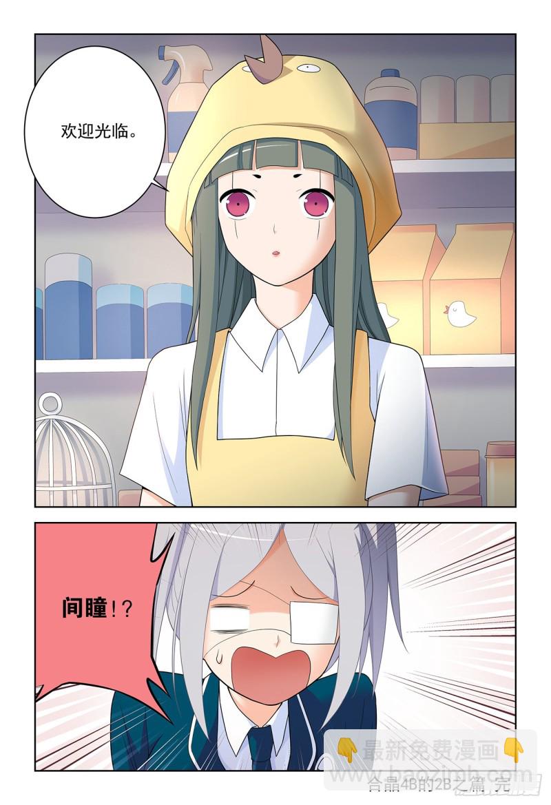 531，日组织的暗流……16