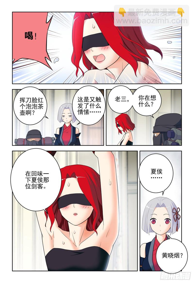 531，日组织的暗流……5