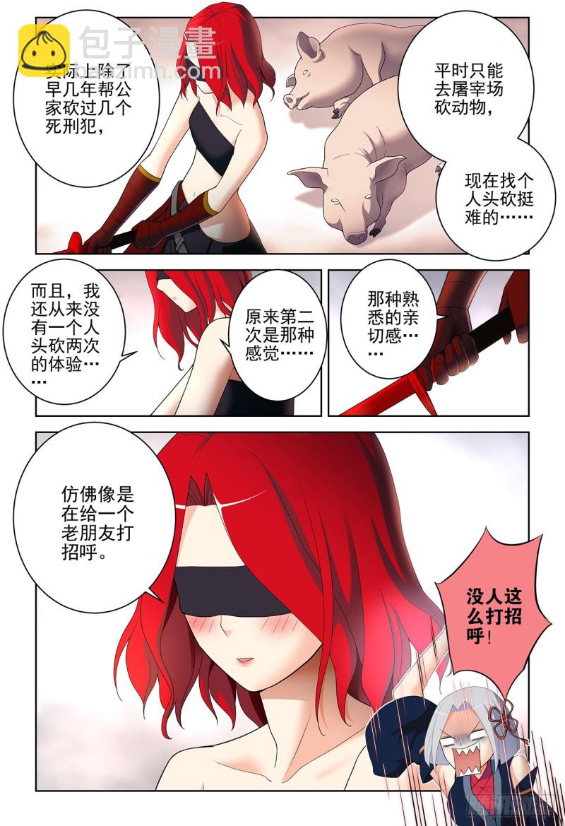 531，日组织的暗流……9