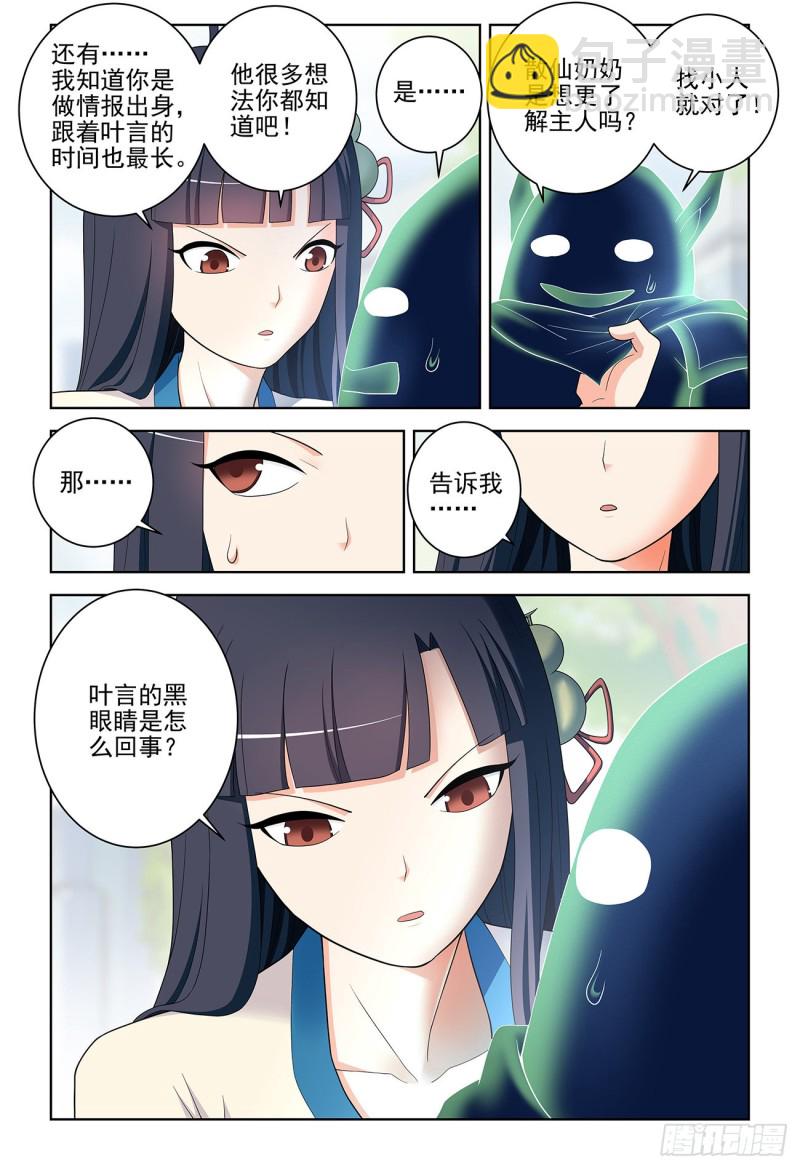 532，一位姐姐10