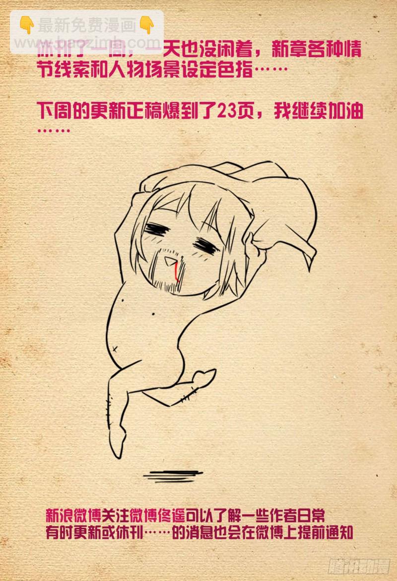 532，一位姐姐15