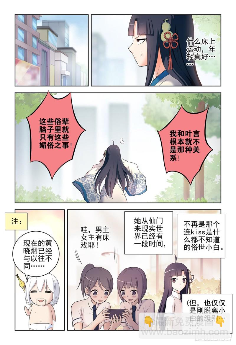 532，一位姐姐2