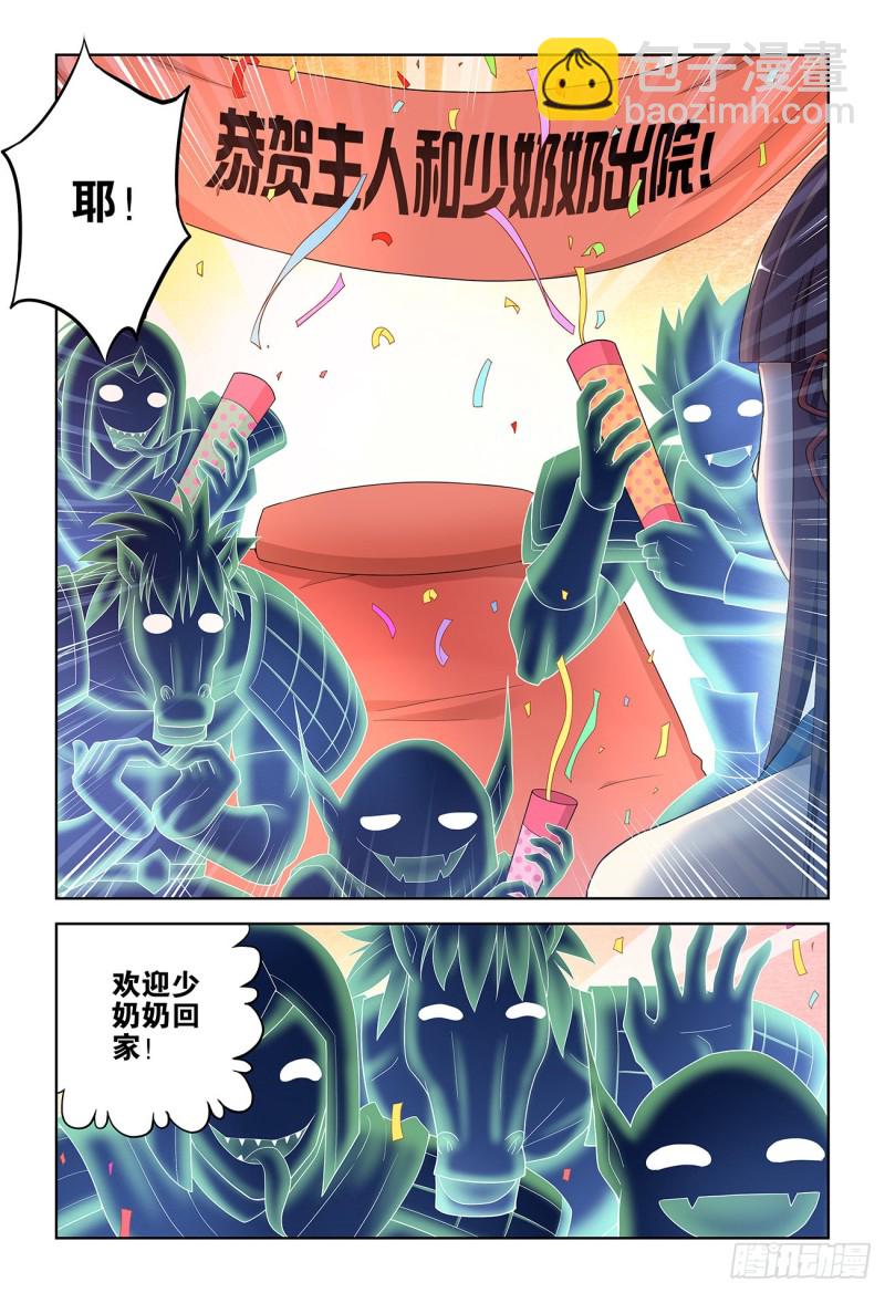 532，一位姐姐4