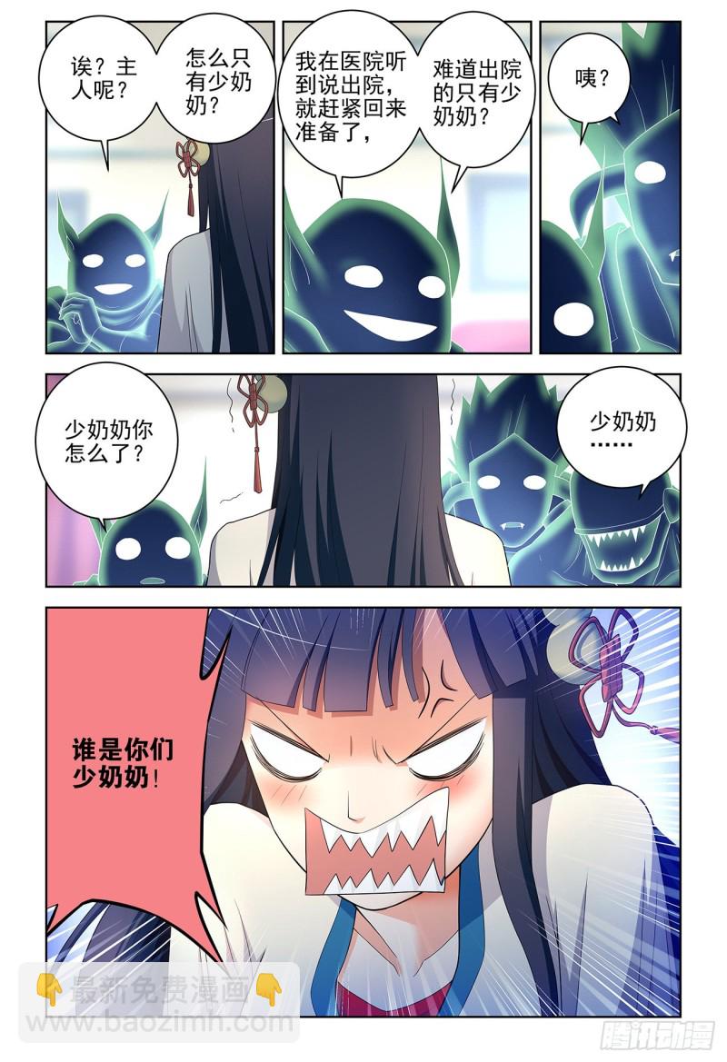 532，一位姐姐5