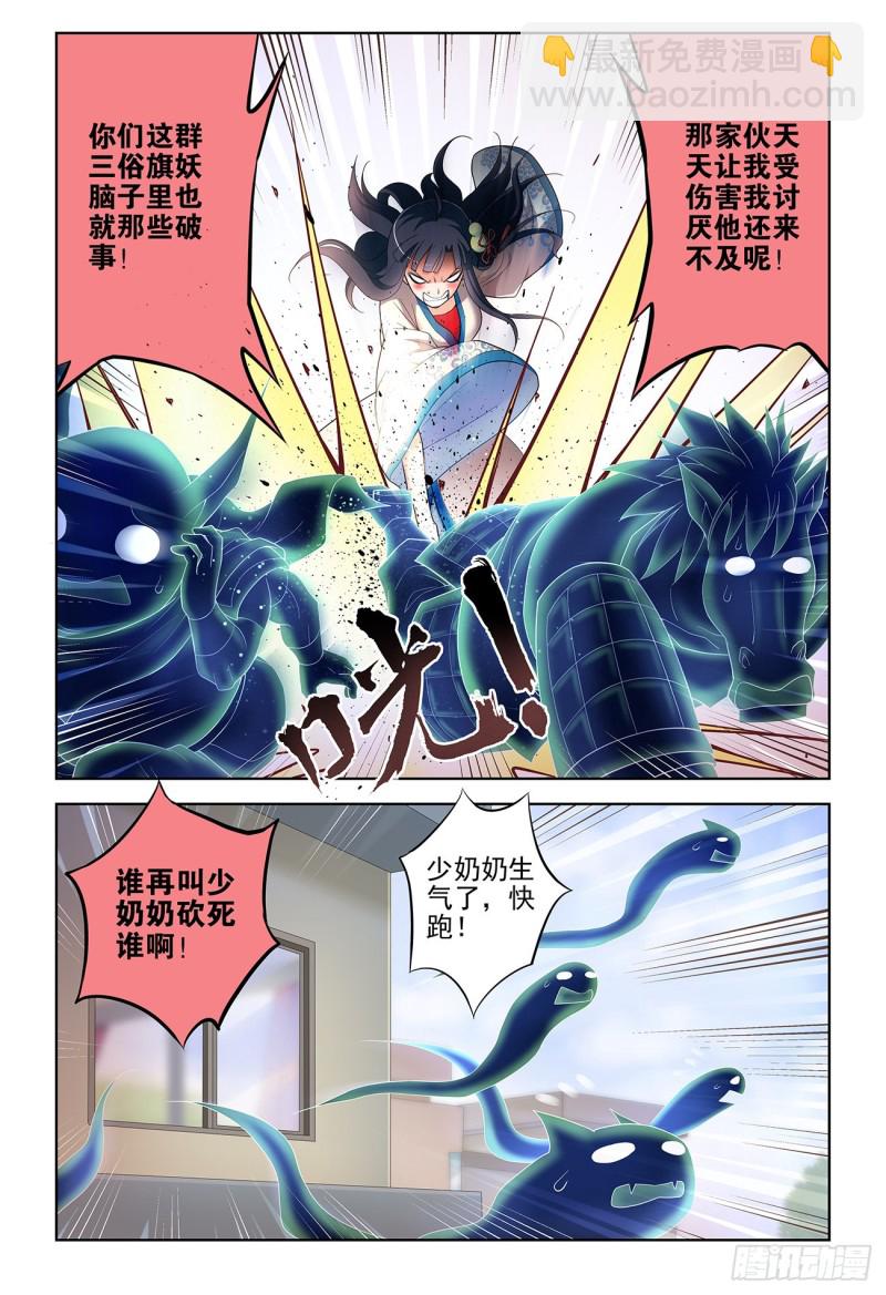 532，一位姐姐6