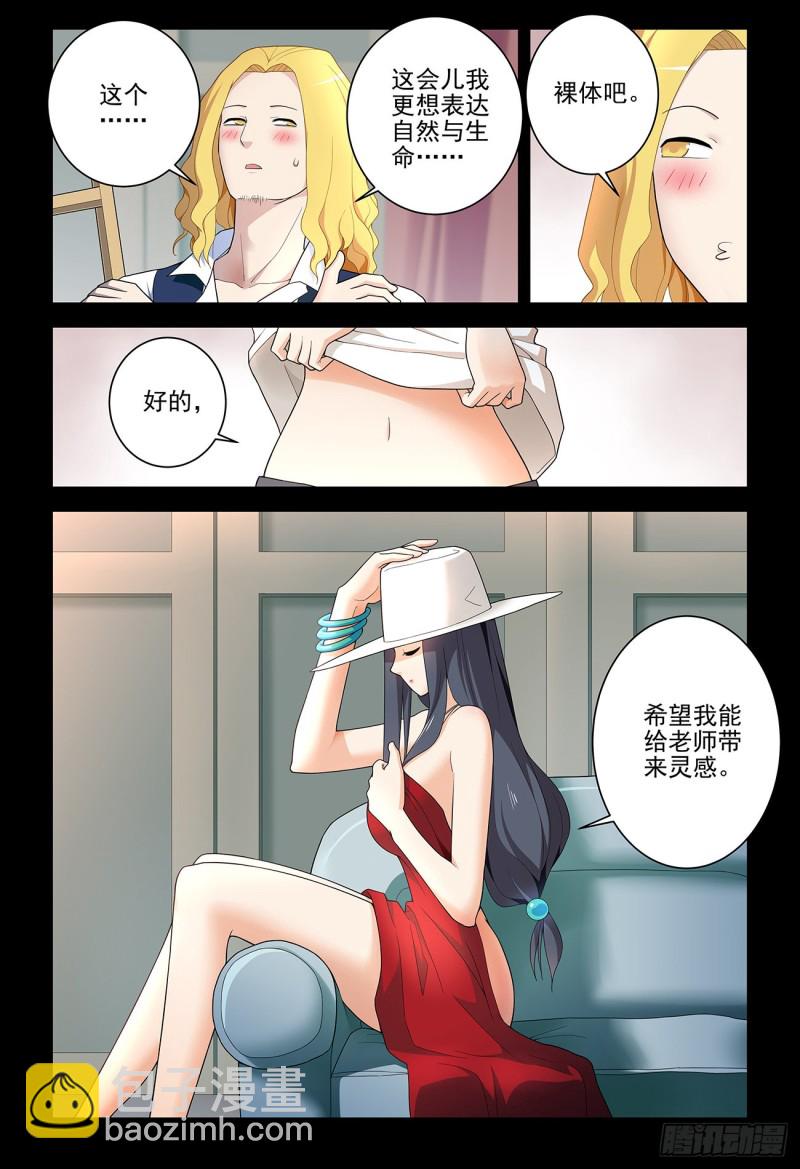 533，艺术1
