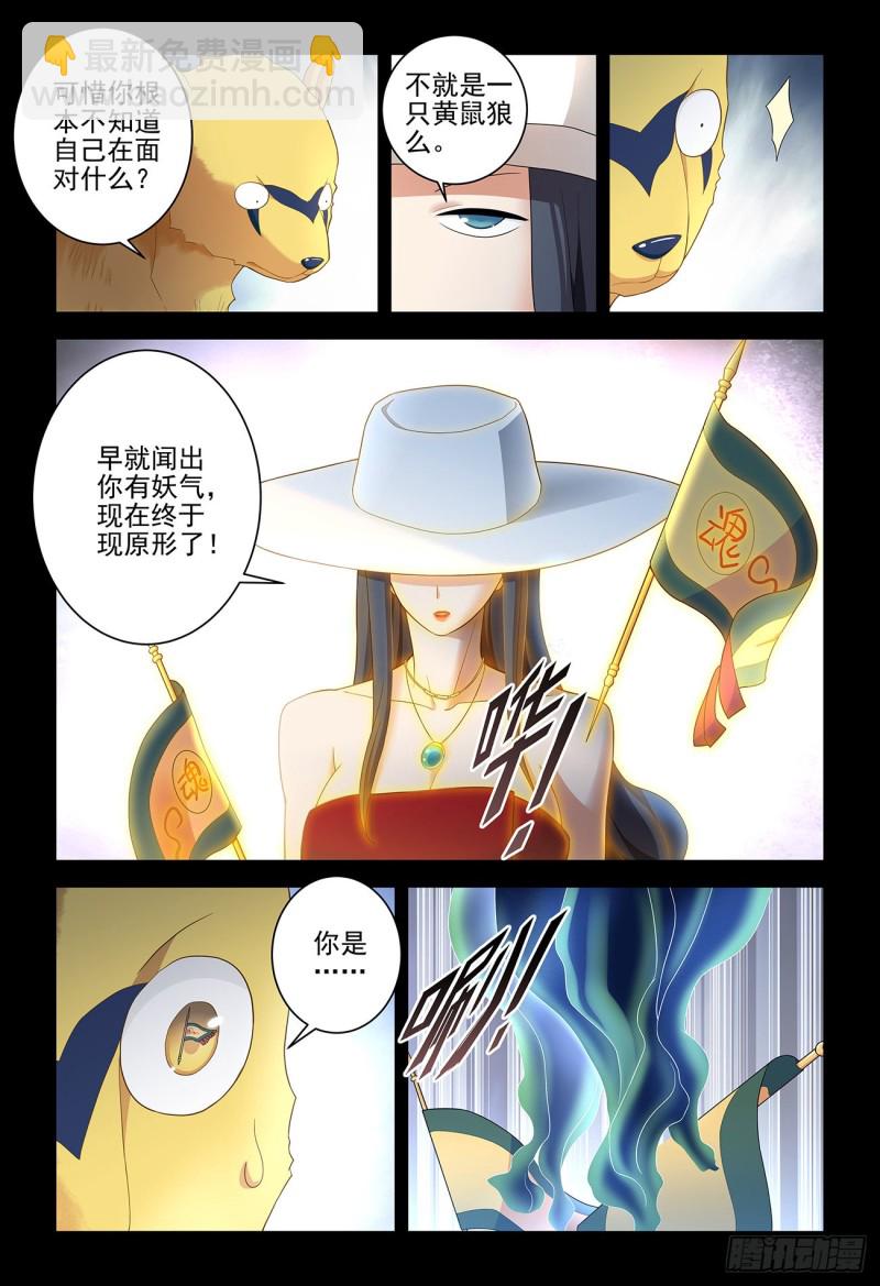 533，艺术10