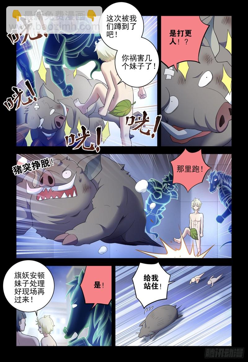533，艺术16