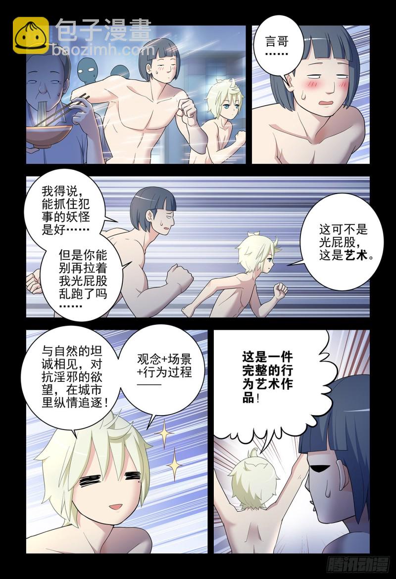 533，艺术17