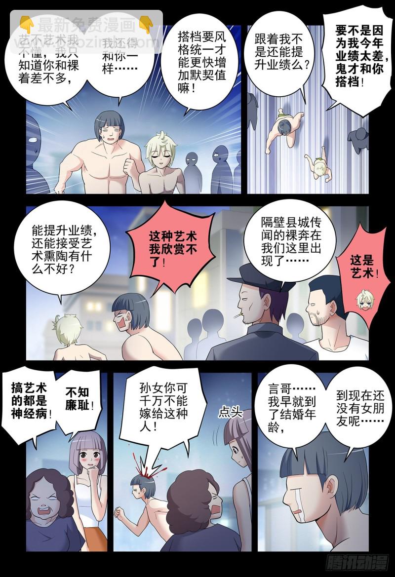 533，艺术18