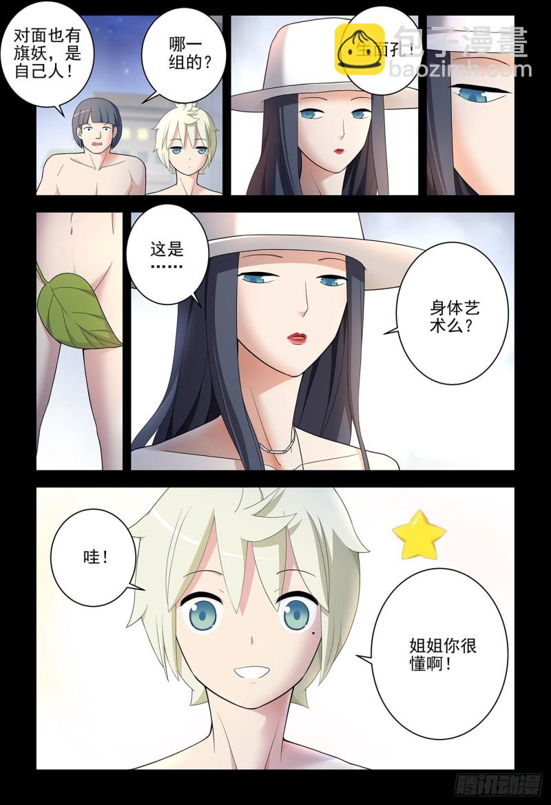 533，艺术22