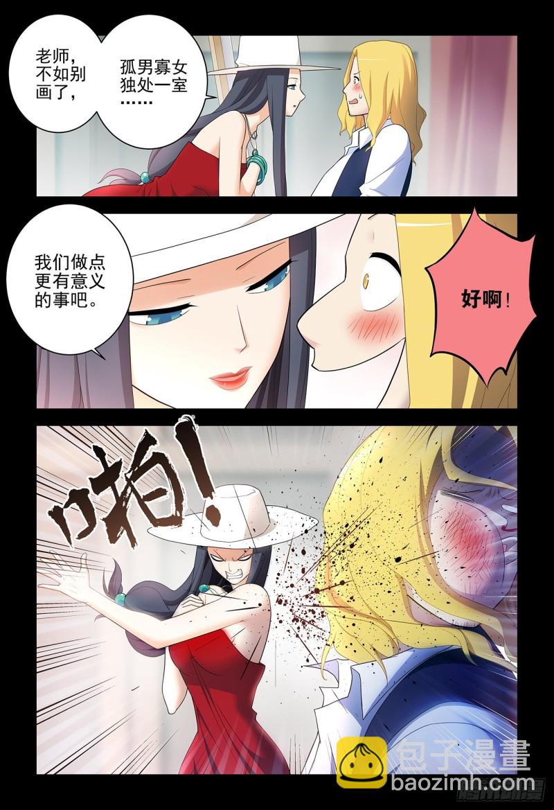533，艺术4