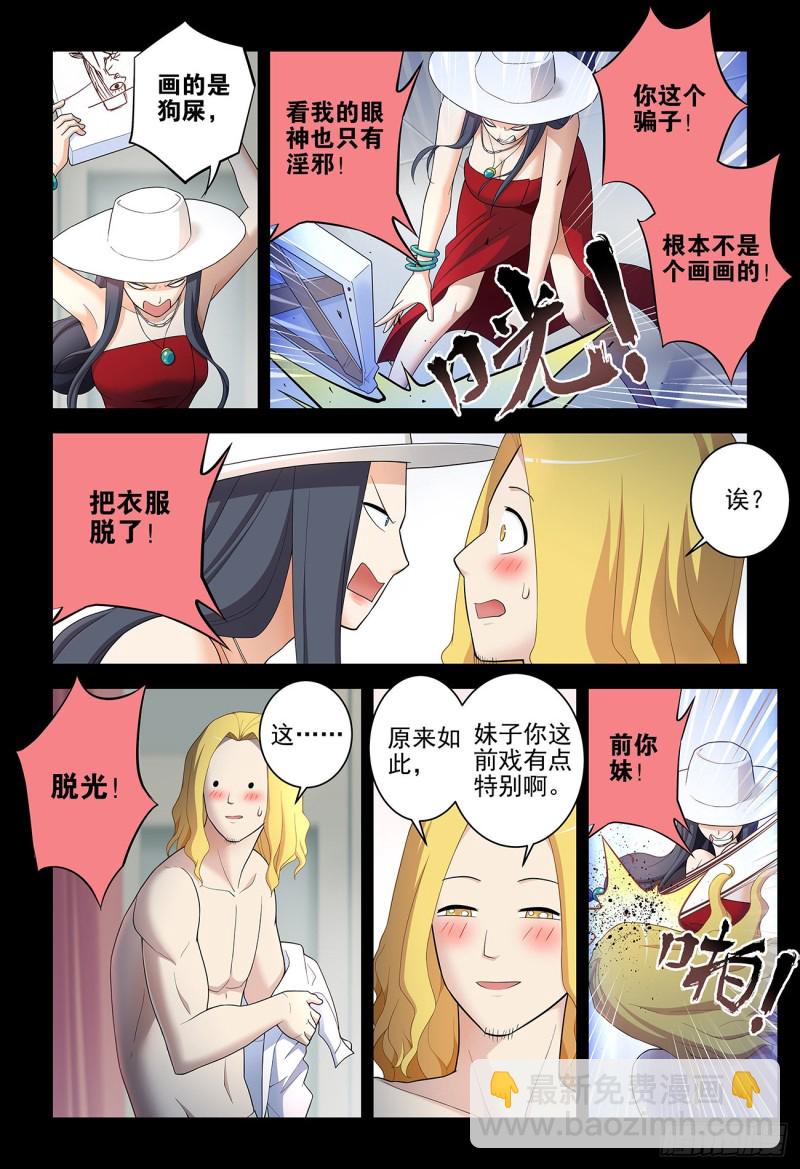 533，艺术6