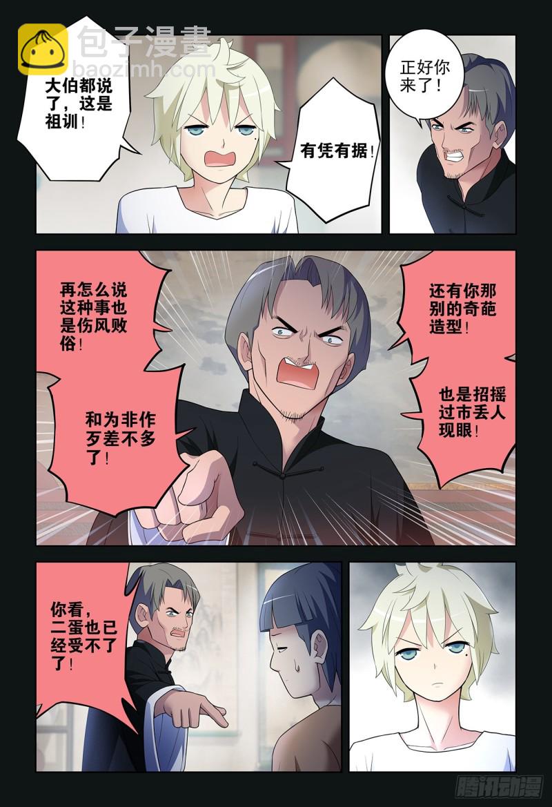 534,漫漫长夜的寂寞15