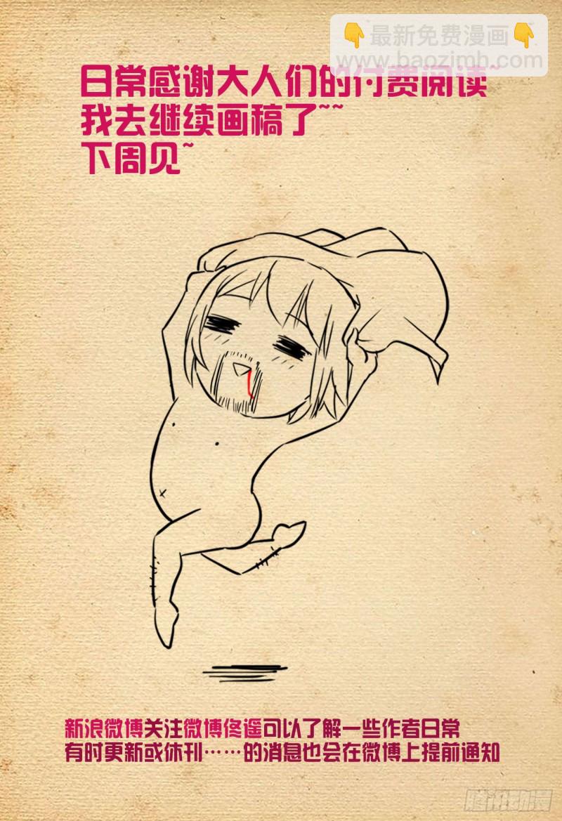 534,漫漫长夜的寂寞17