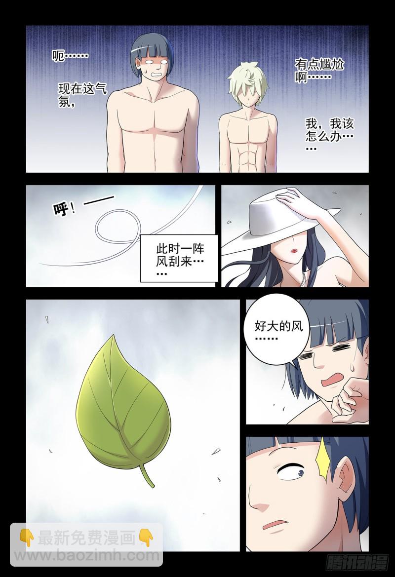 534,漫漫长夜的寂寞4