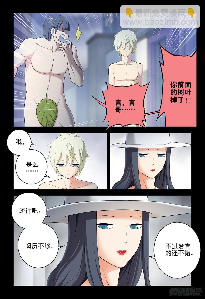 534,漫漫长夜的寂寞5