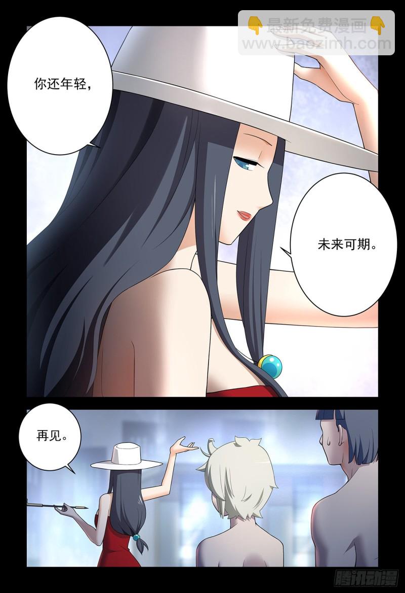 534,漫漫长夜的寂寞6