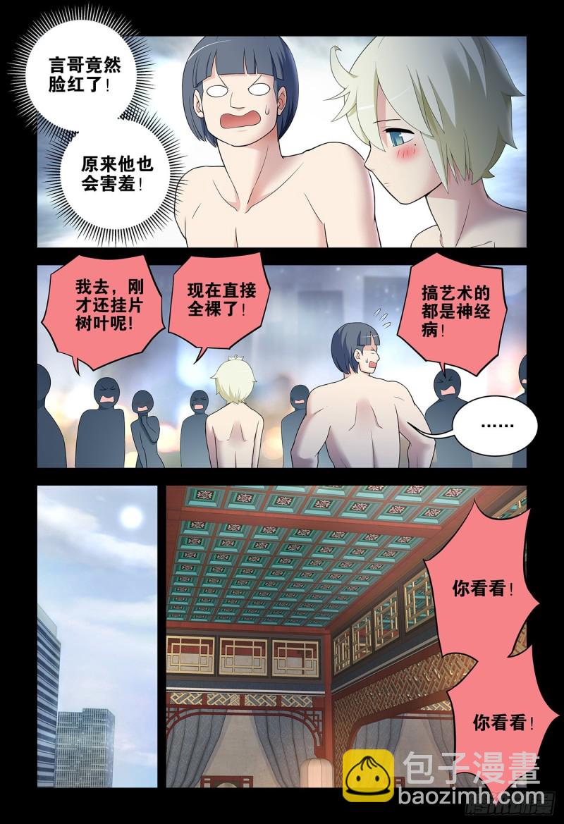 534,漫漫长夜的寂寞8