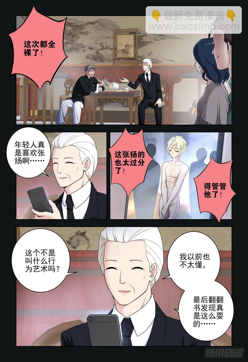 534,漫漫长夜的寂寞9