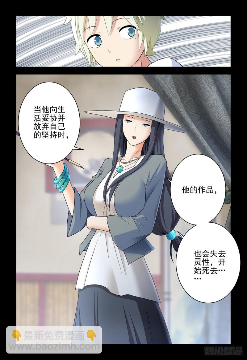 535，打更人也不是铁板一块10