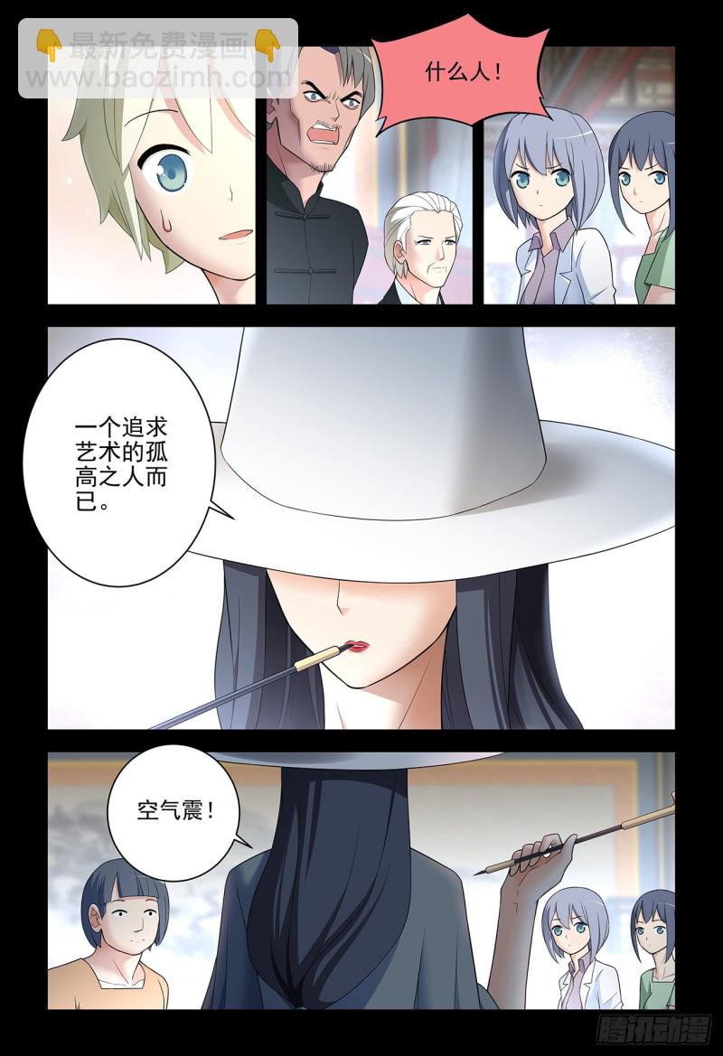535，打更人也不是铁板一块11