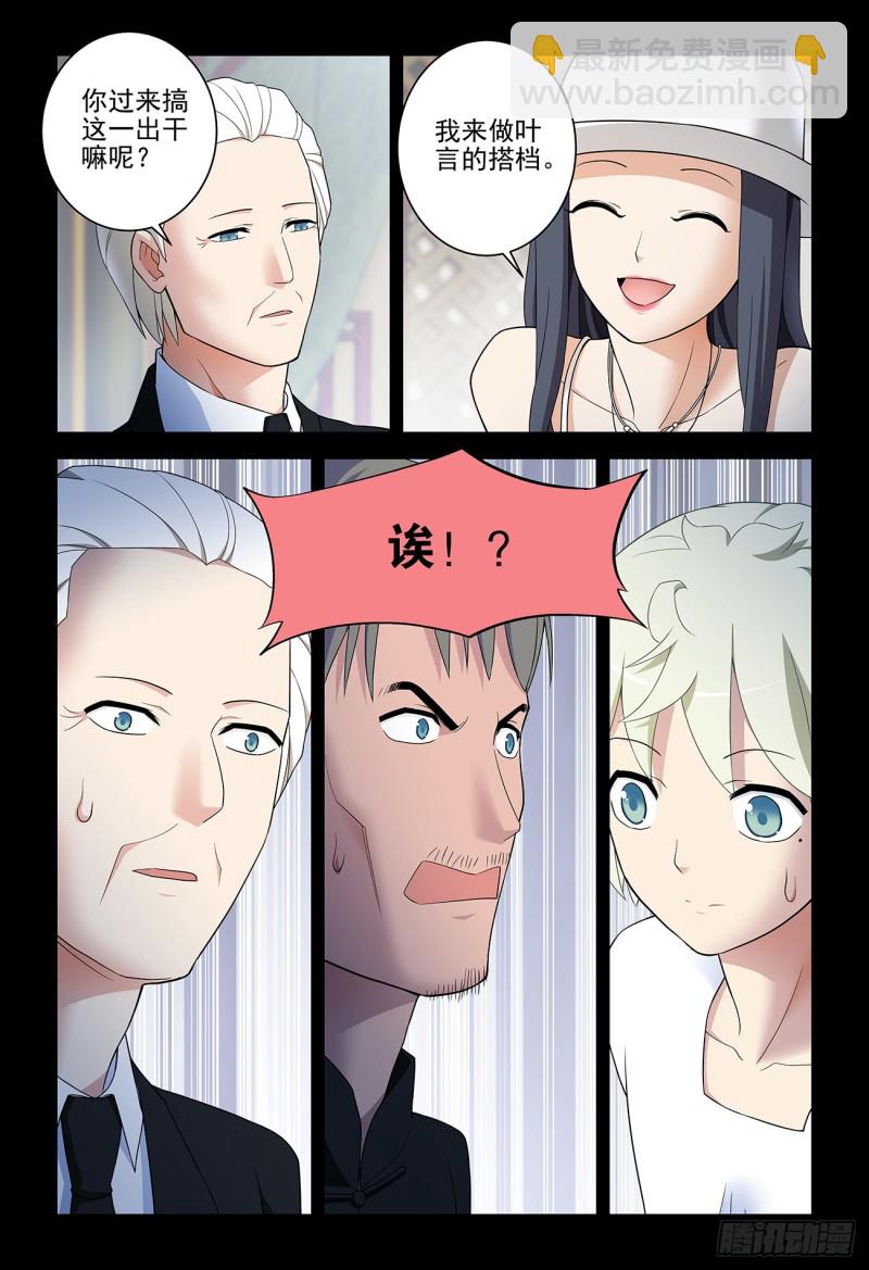 535，打更人也不是铁板一块16