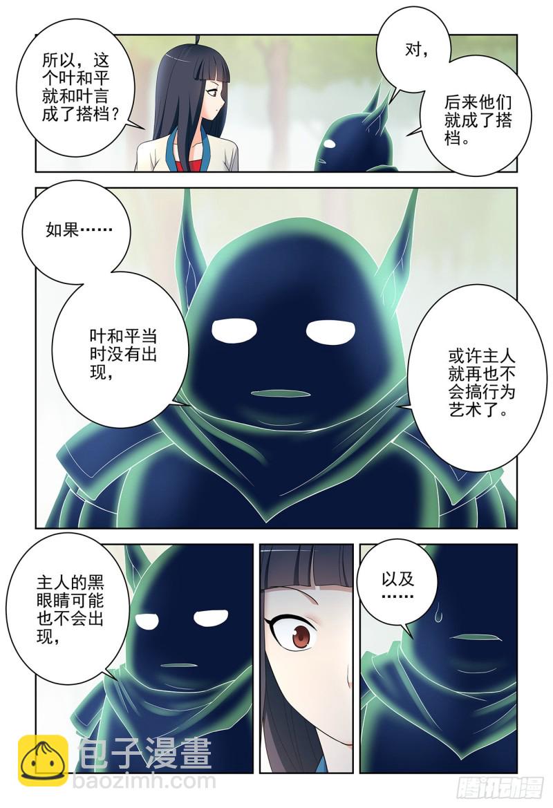 535，打更人也不是铁板一块17