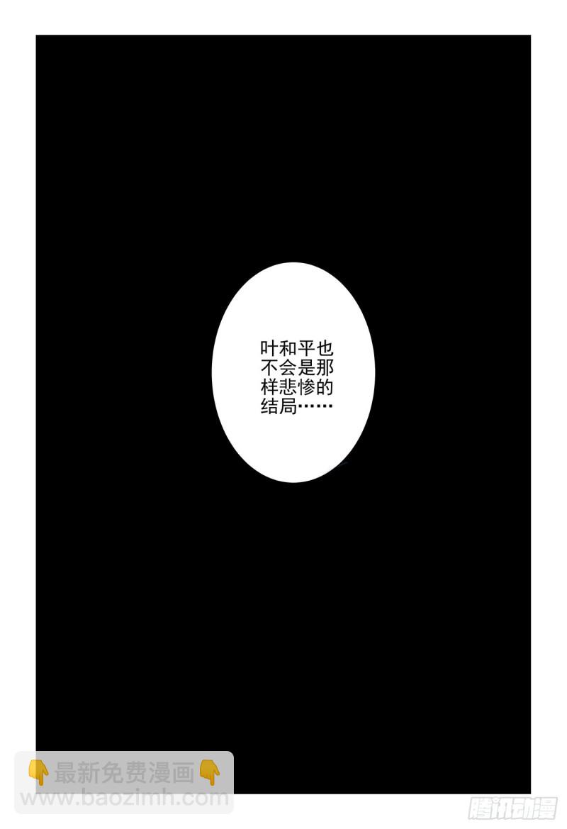 535，打更人也不是铁板一块18
